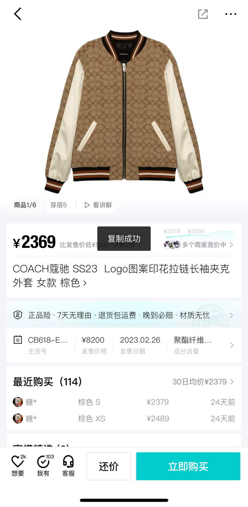 SKU44081