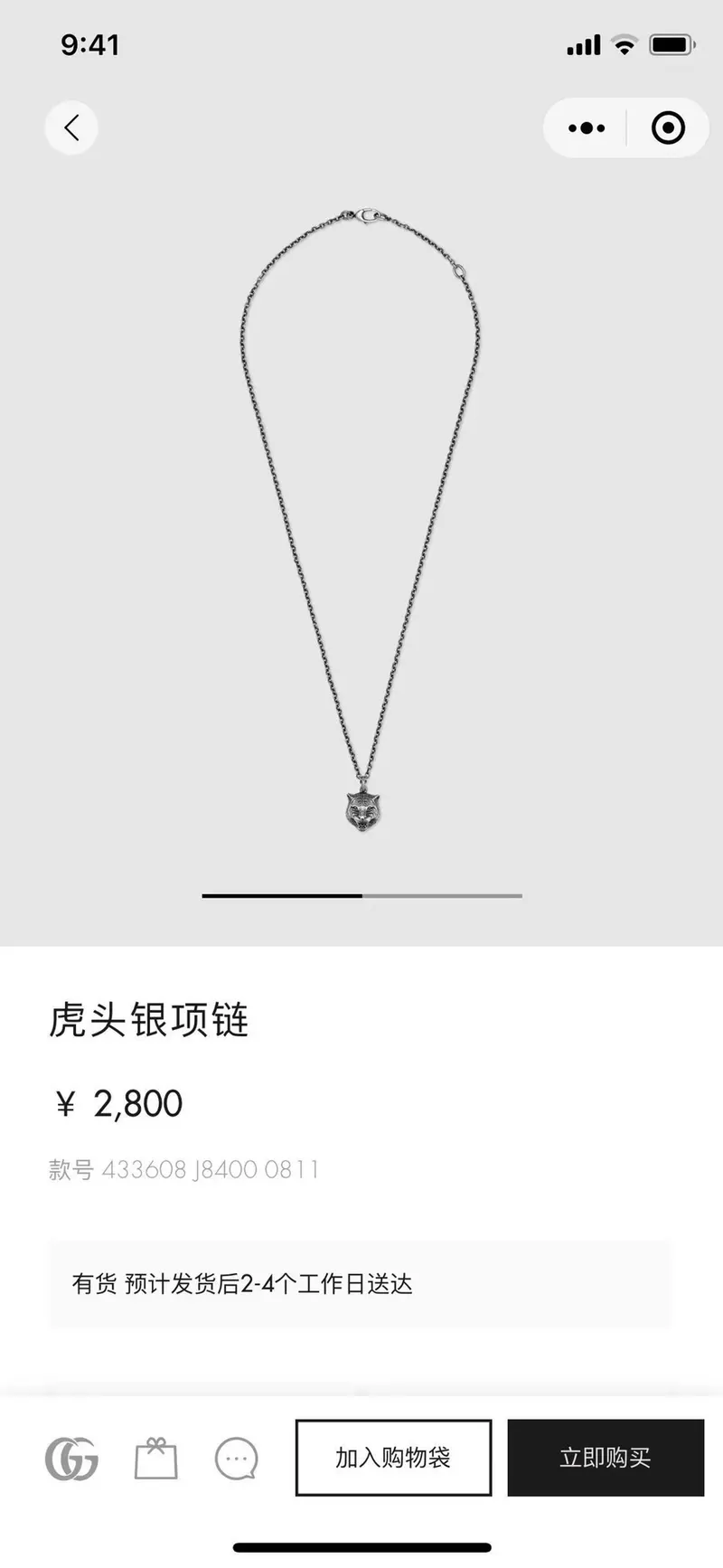 SKU48501