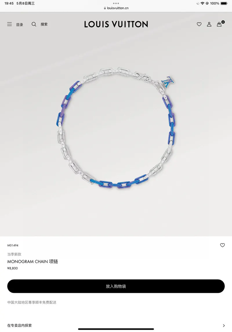 SKU48454