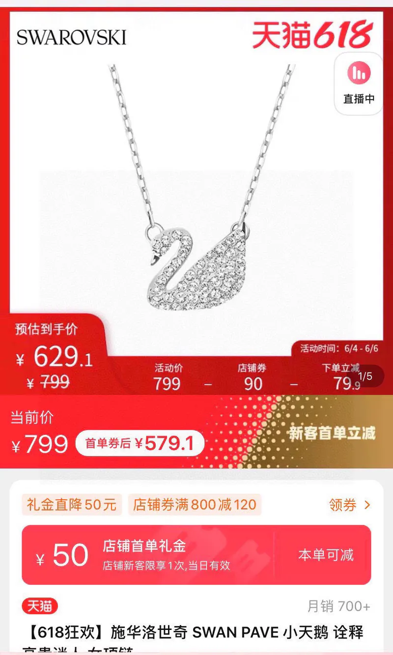 SKU48522