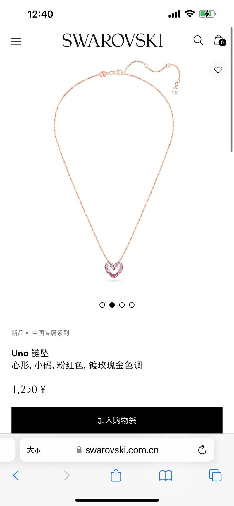 SKU48555