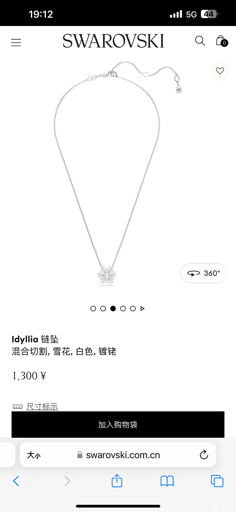 SKU48562