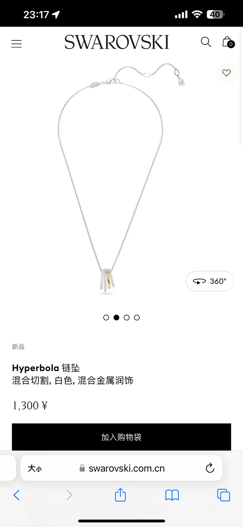 SKU48563