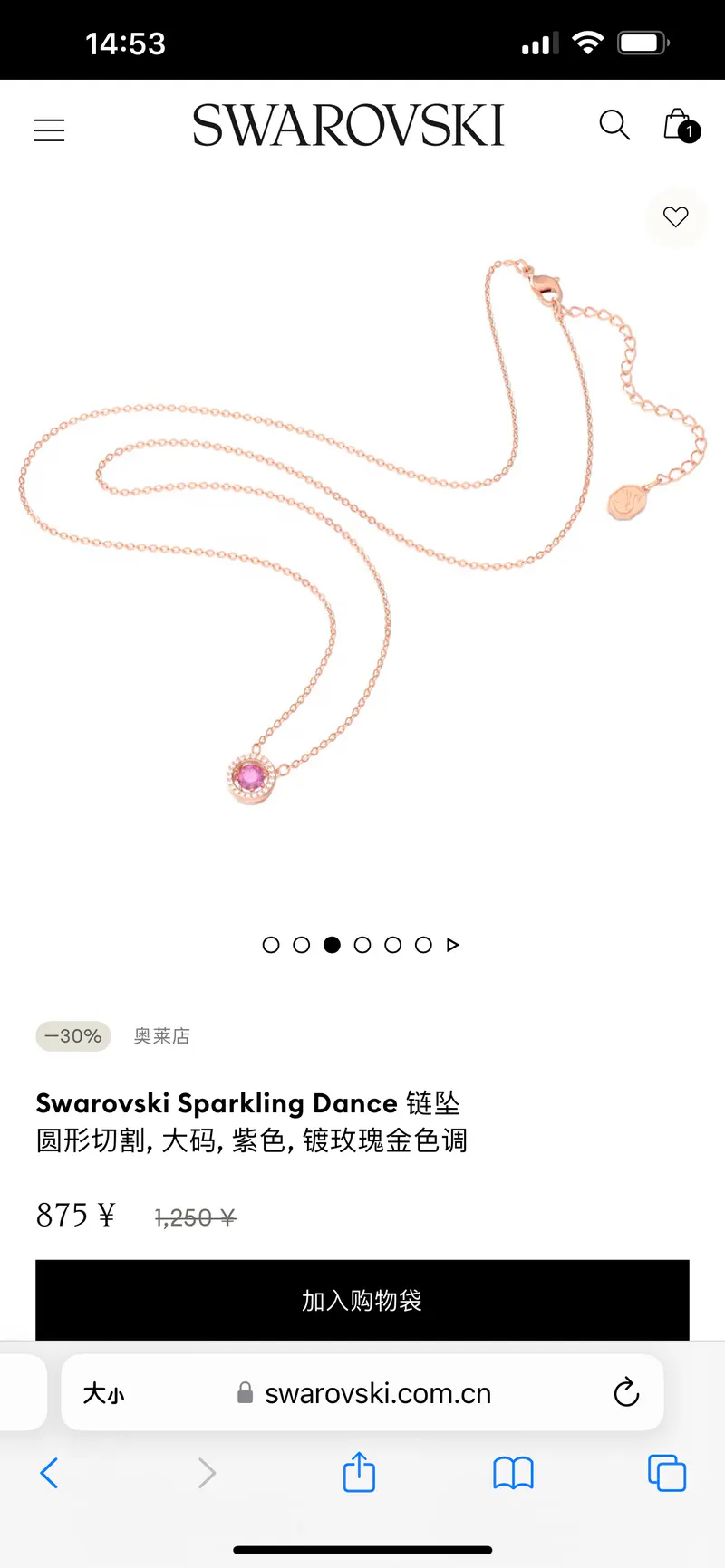 SKU48566