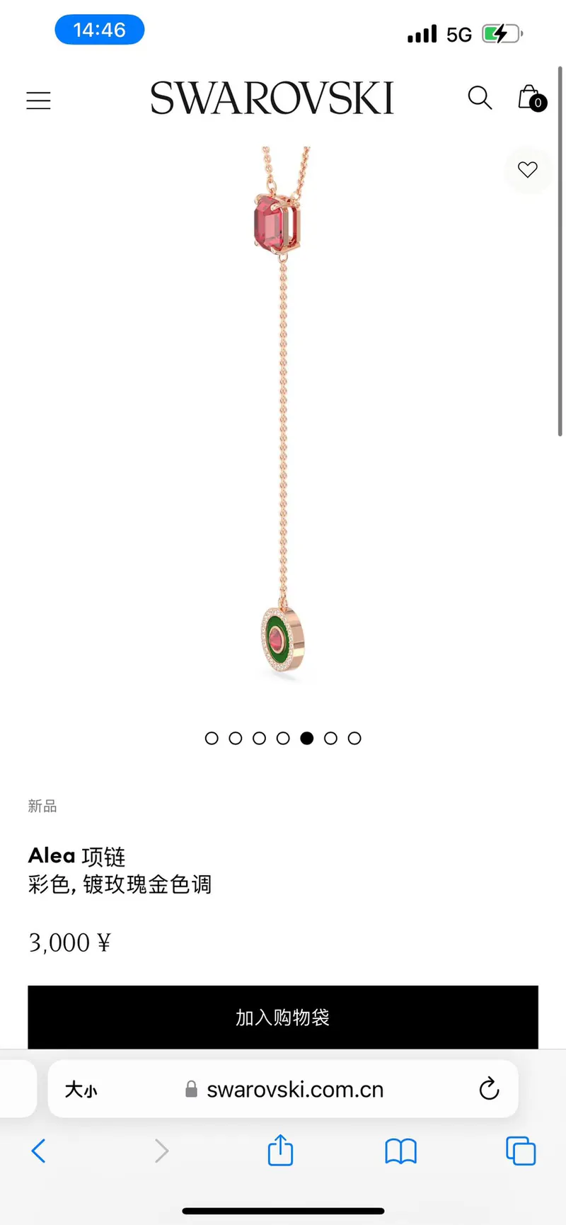 SKU48571