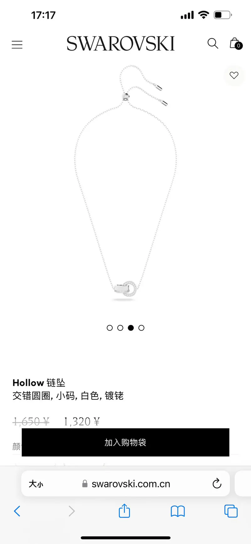 SKU48572