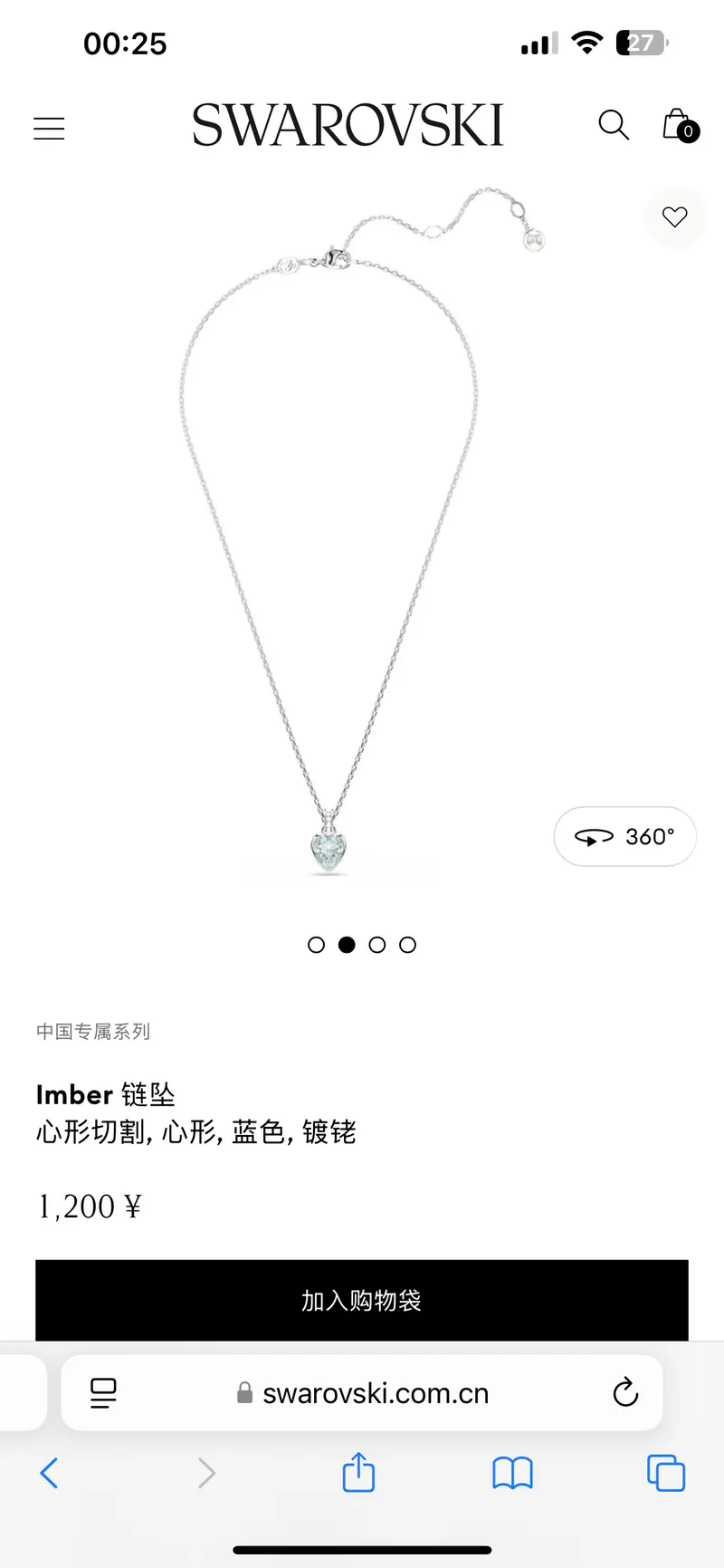 SKU48574