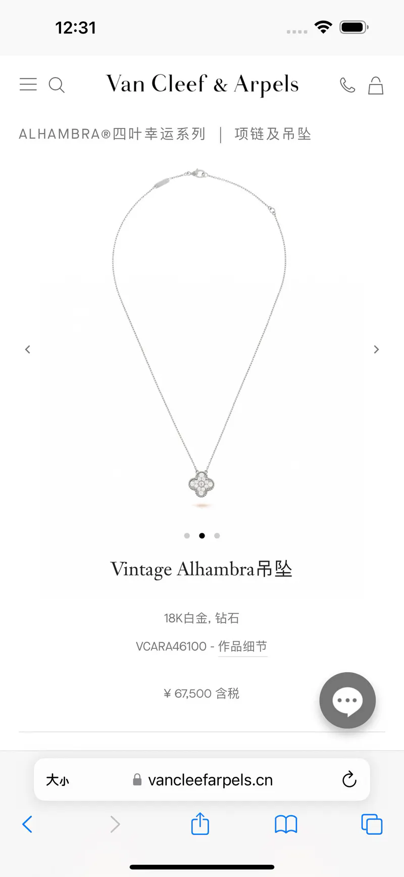 SKU48488