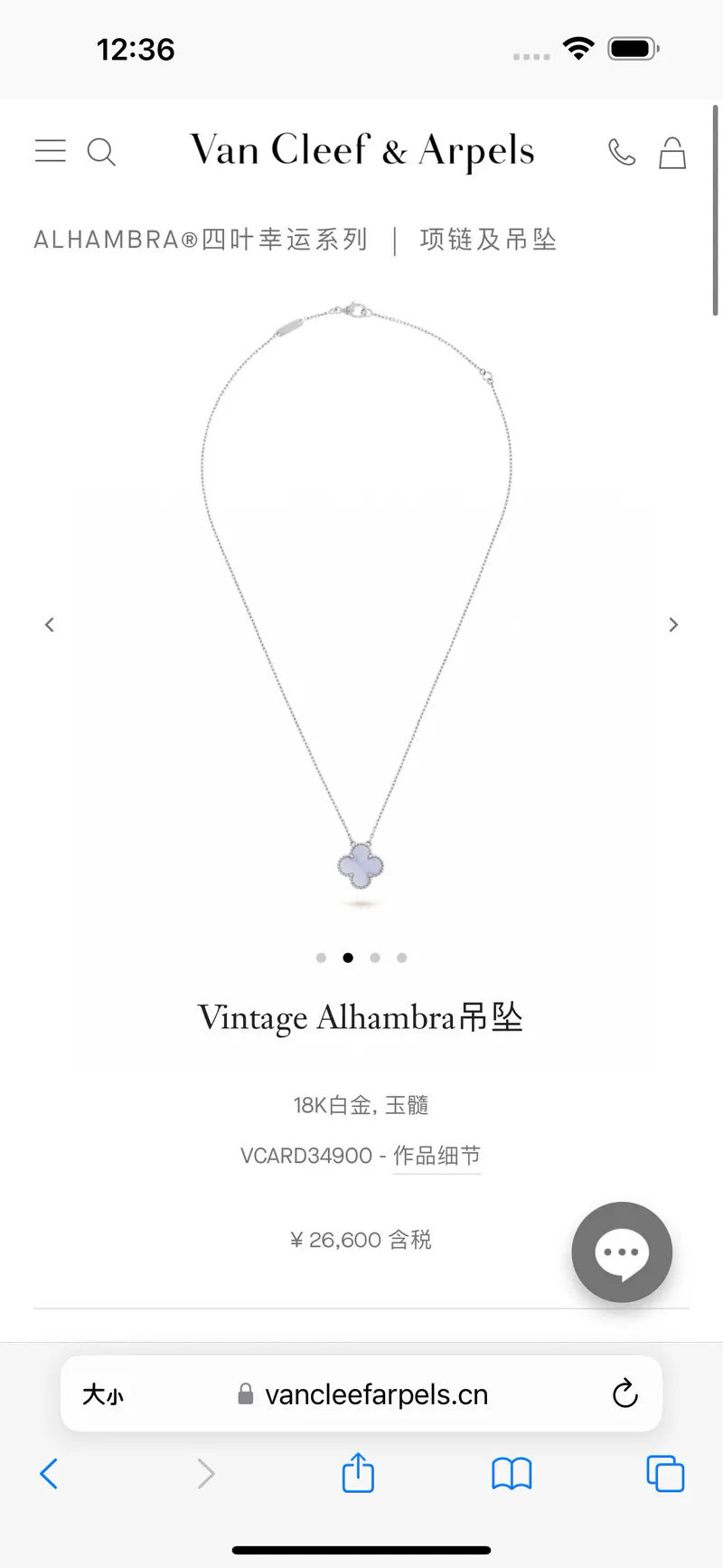 SKU48490