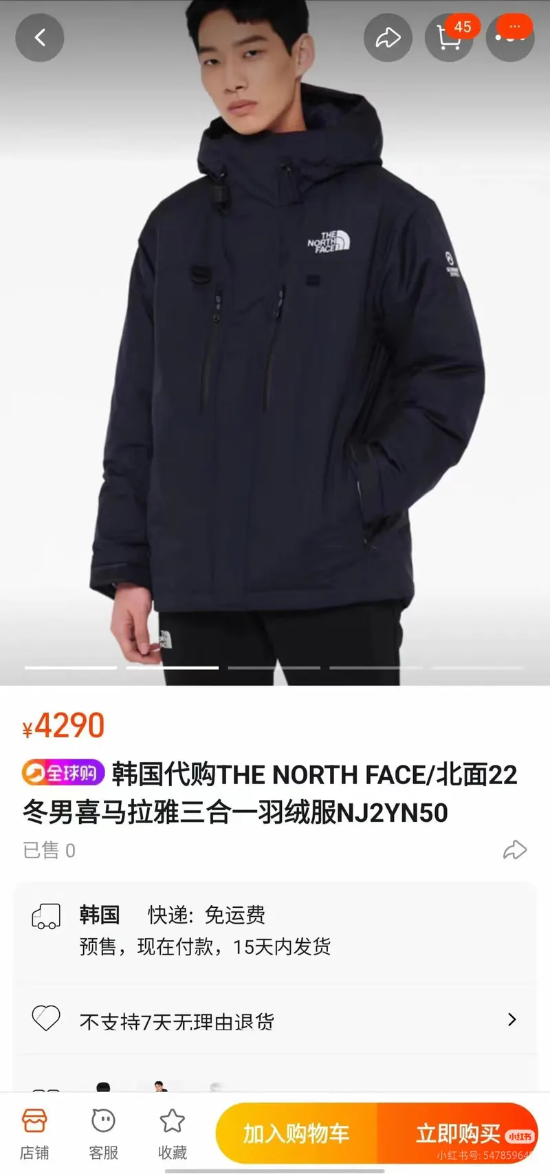 SKU46810